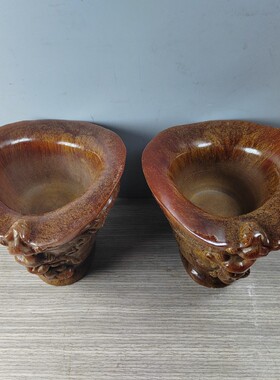 古董文玩西角酒杯梅花杯老牛角杯子一对复古摆件老物件