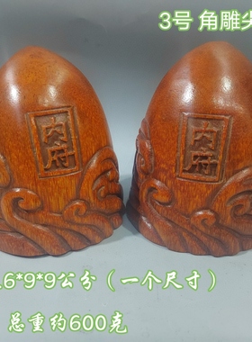 文玩收藏老料实心牛角尖角雕老牦牛角摆件原角家用装饰品古玩