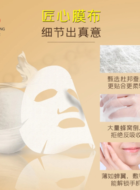 舒缓肌肤广州面膜心清堂三年免洗