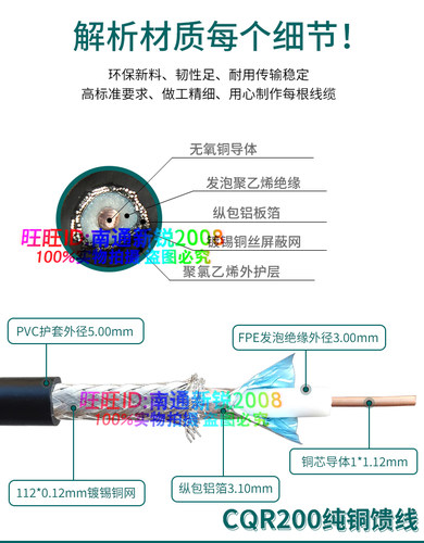 全铜CQR200射频馈线N母头转SMA-JW公内螺内针L16/SMA-KY 50欧姆-3 - 图2