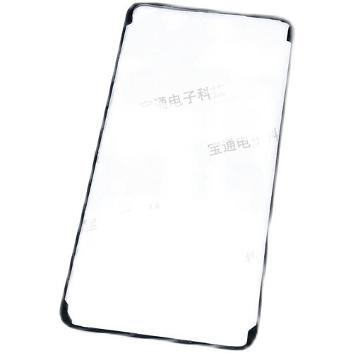 适用华为P10plus屏幕液晶支架 手机边框塑料面框VKY-AL00 TL00 - 图0
