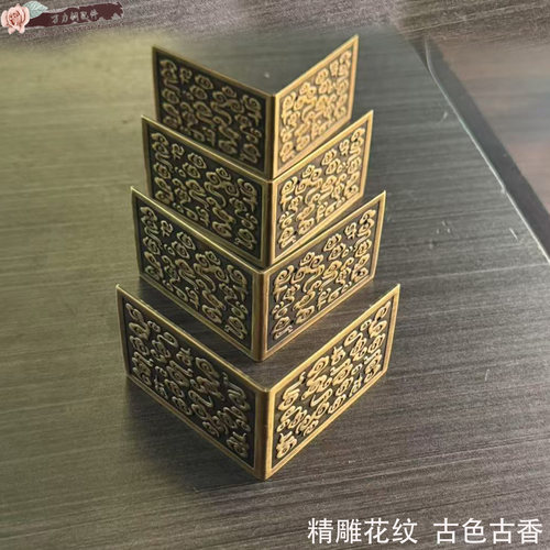 中式家具樟木箱子护角纯铜木盒子桌子柜门边复古铜包角直角铜包边 - 图2