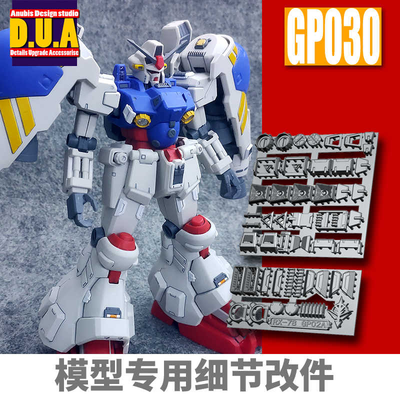 Maxファクトリー Max渡辺特製 Mg 1 100 Rx 78gp02a ガンダム試作2号機サイサリス用 頭部パーツ ヘッドパーツ Ieltspolska Pl