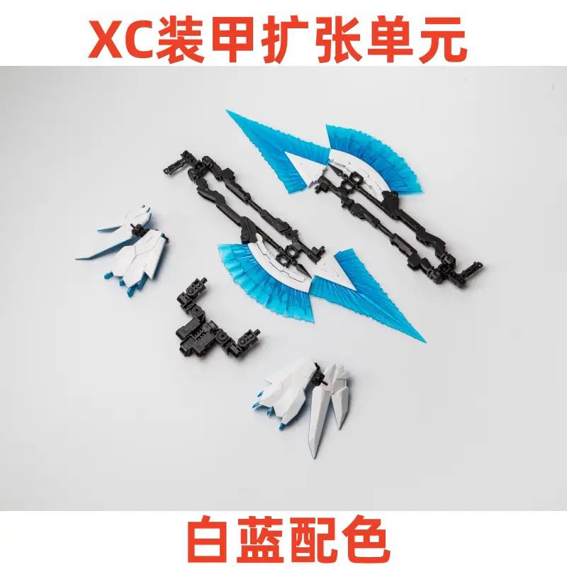 EW RG HG 独角兽报丧女妖 菲尼克斯XC装甲扩张 光束标枪改件 - 图0