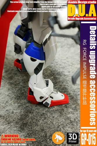 ANUBIS 阿努比斯 RG 威力空装脉冲 高达细节改件补件/补品 GP015 - 图2