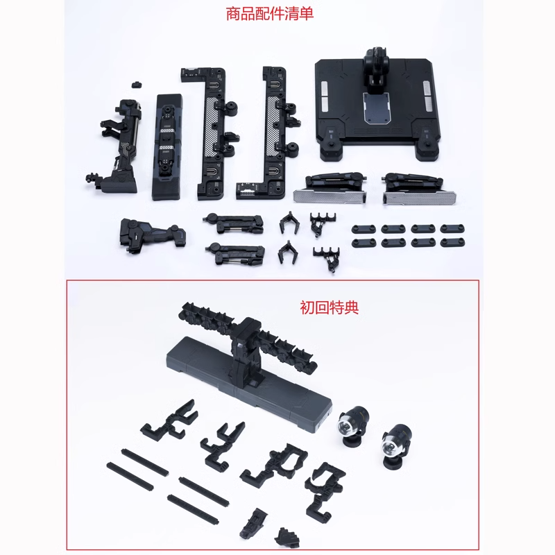 EW RG 1/144沙扎比解体匠机匠沙整备地台通用格纳库匠牛扩展包-图2