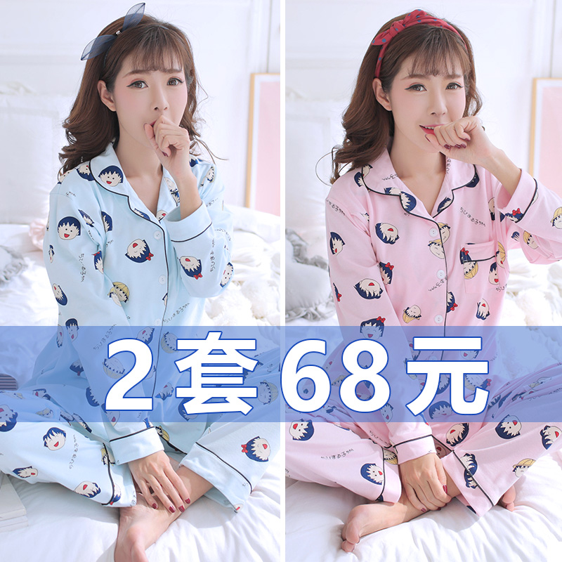 月子服夏季吸汗纯棉6月份7 8睡衣 梦美依母婴店家居服套装