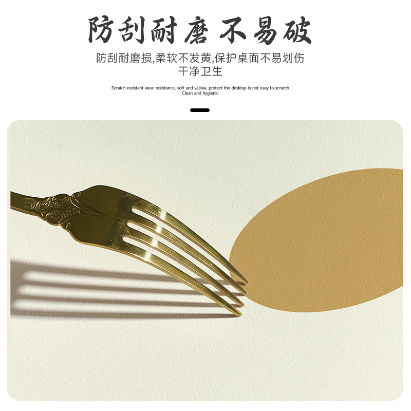 圆桌垫防水防油免洗客厅茶几桌垫轻奢高级感圆形餐桌pvc可擦台布 - 图1