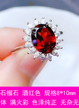 天然戴妃925银活口石榴石戒指