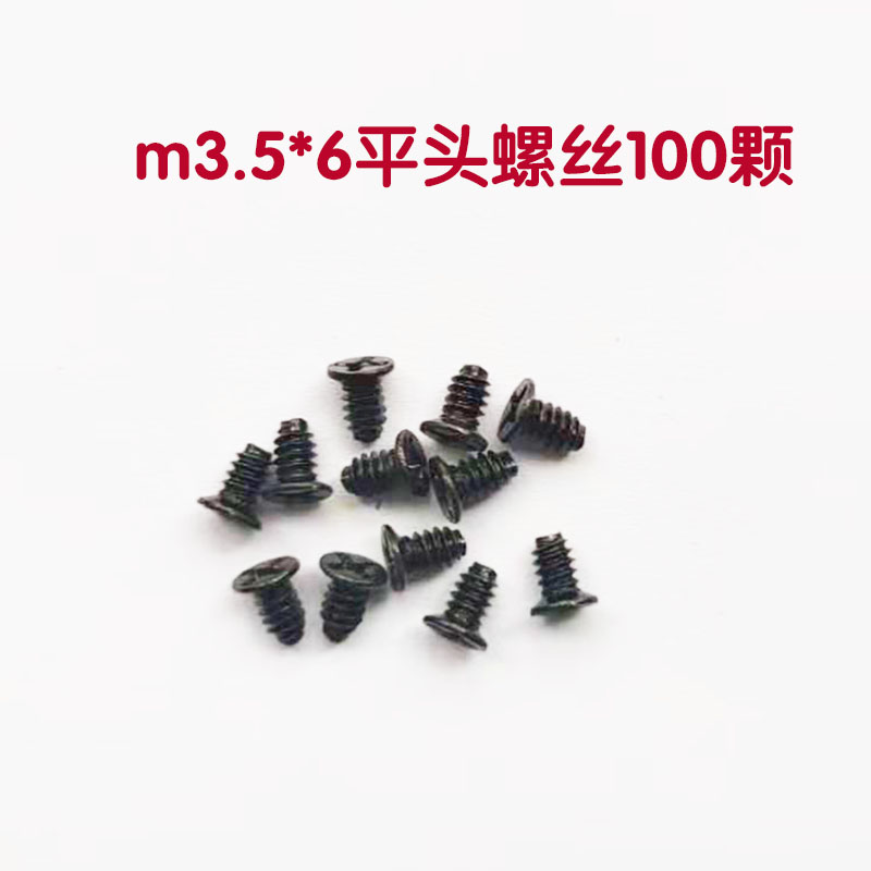 3-5-6-32-m3-5