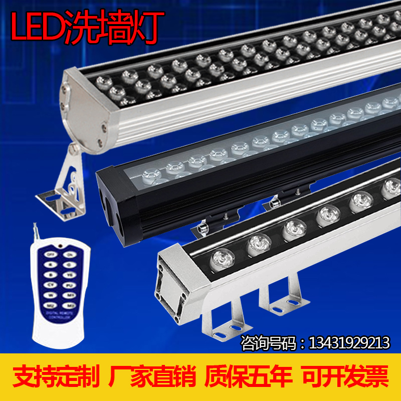 LED洗墙灯DMX512控制 大功率RGB投射灯 户外DMX512七彩投射灯 - 图0