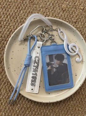 陈哲远挂件字母属性粉丝应援色周边创意钥匙扣小卡卡套包挂痛包挂