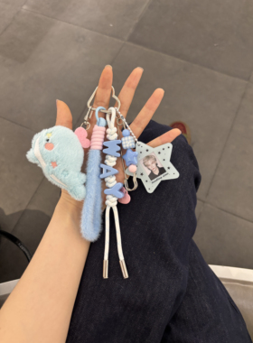 明星周边带照片王安宇创意编织蓝色应援色包包挂饰钥匙扣包挂编绳