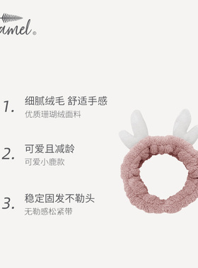 KRRMAEL可爱粉色鹿角束发带