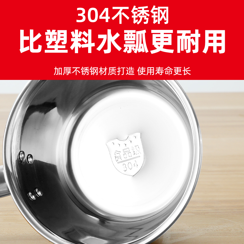 304不锈钢水瓢食品用水勺水舀子厨房带鹰嘴老式长柄水勺汤瓢大勺 - 图0