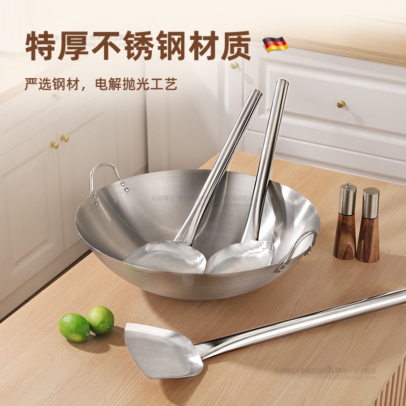 不锈钢特厚大锅钢铲大锅铲商用木柄把食堂大锅炉用柴火灶炒菜铲子,淘宝优惠券,粉丝福利购,淘宝优惠卷