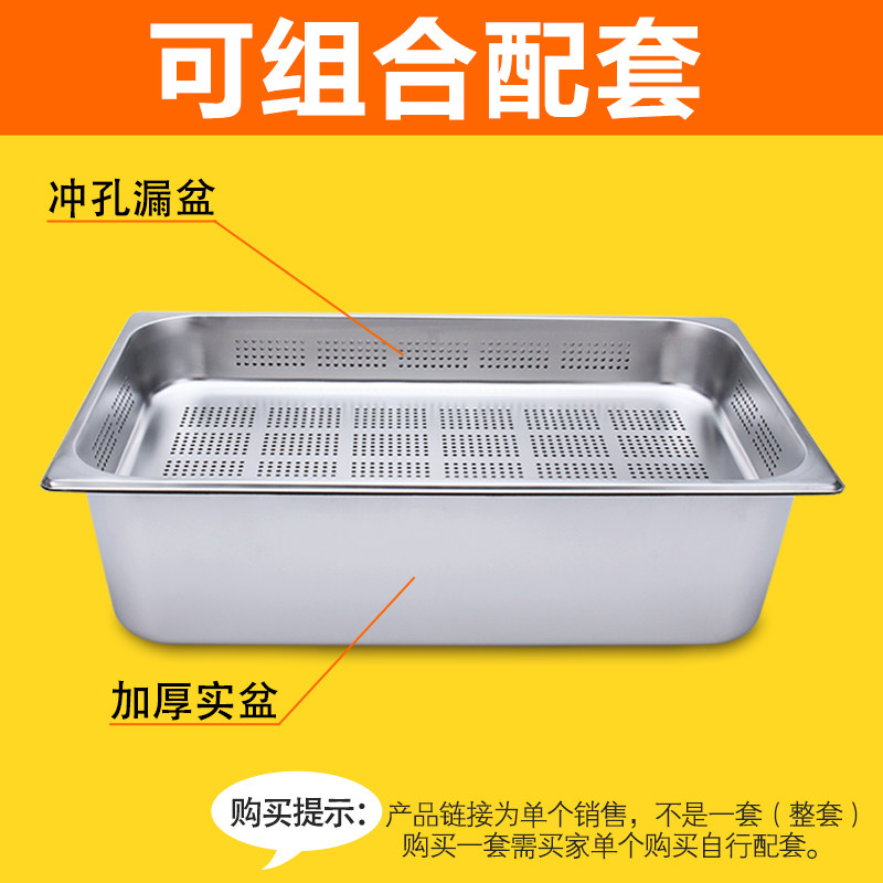 加厚不锈钢份数盆冲孔份数盆长方形过滤盆洗菜盆多用漏盆沥水盆_虎窝淘