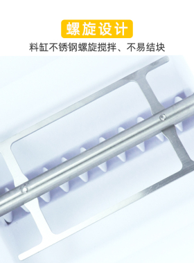 果粉定量机烤商用奶茶店益