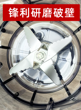欧莱特SM9608豆浆机配件通用杯破壁料理机沙冰机上杯搅拌桶壶整杯