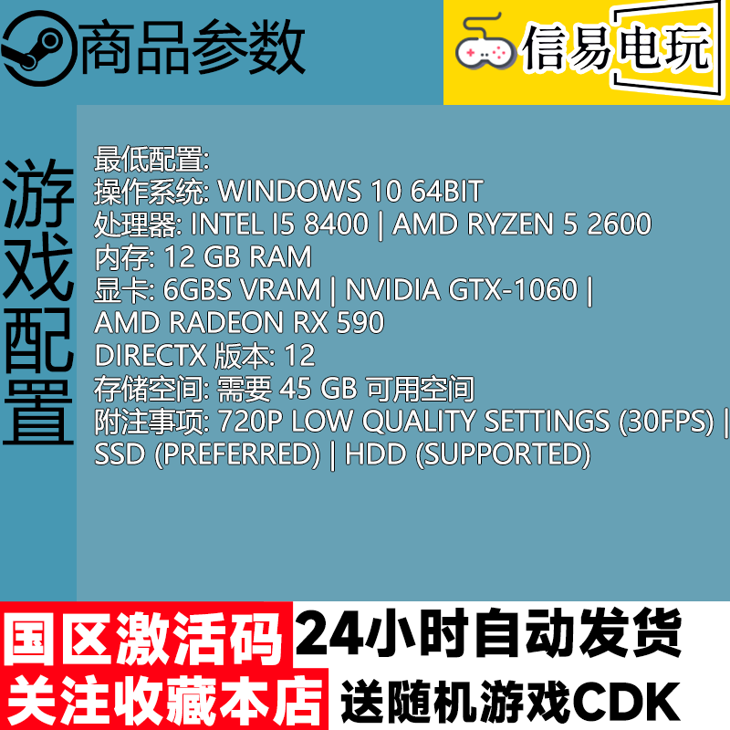 steam正版 Lords of the Fallen 堕落之主 国区激活码 cdkey - 图2