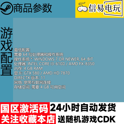 steam正版 雨中冒险2 Risk of Rain 2 国区激活码 现货秒发 cdkey - 图2
