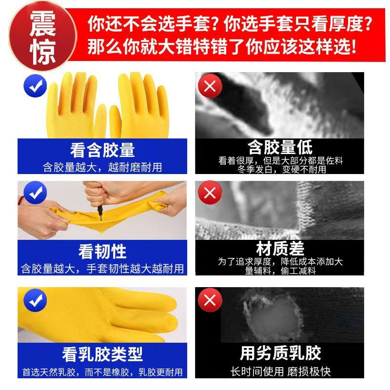 特厚南洋雄风牛筋乳胶手套洗碗家务清洁厨房耐用防水劳保耐磨工作,淘宝优惠券,粉丝福利购,淘宝优惠卷