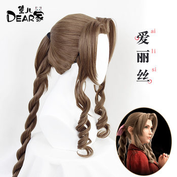 Final Fantasy 7 FF7 Alice Iris Gainsborough split style cos wig