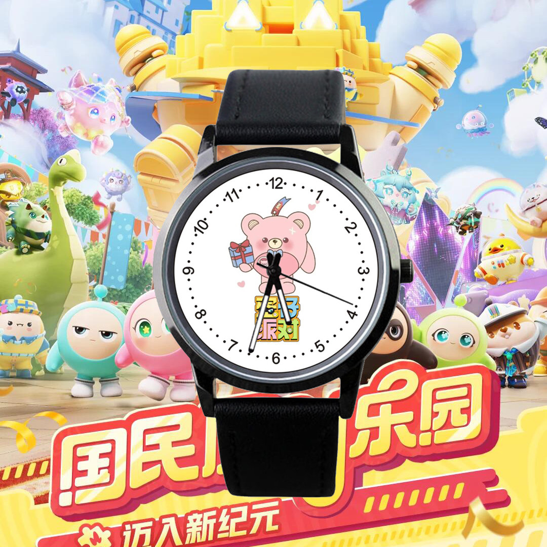 新款周边蛋仔派对音乐星企划汪汪向前冲儿童初中学生简约石英手表