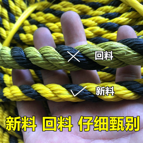 虎斑绳 船用IMPA  耐磨聚乙烯绳老虎绳 捆绑绳 反光警示绳 斑马绳 - 图1