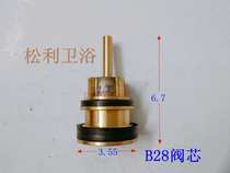() Osmanthus time-lapse type stool flushing valve toilet flushing valve B28 pedal and accessories valve core