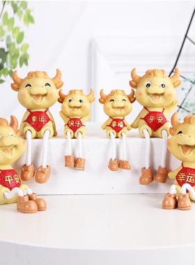 一家六口可爱风吊脚娃娃桌面摆件