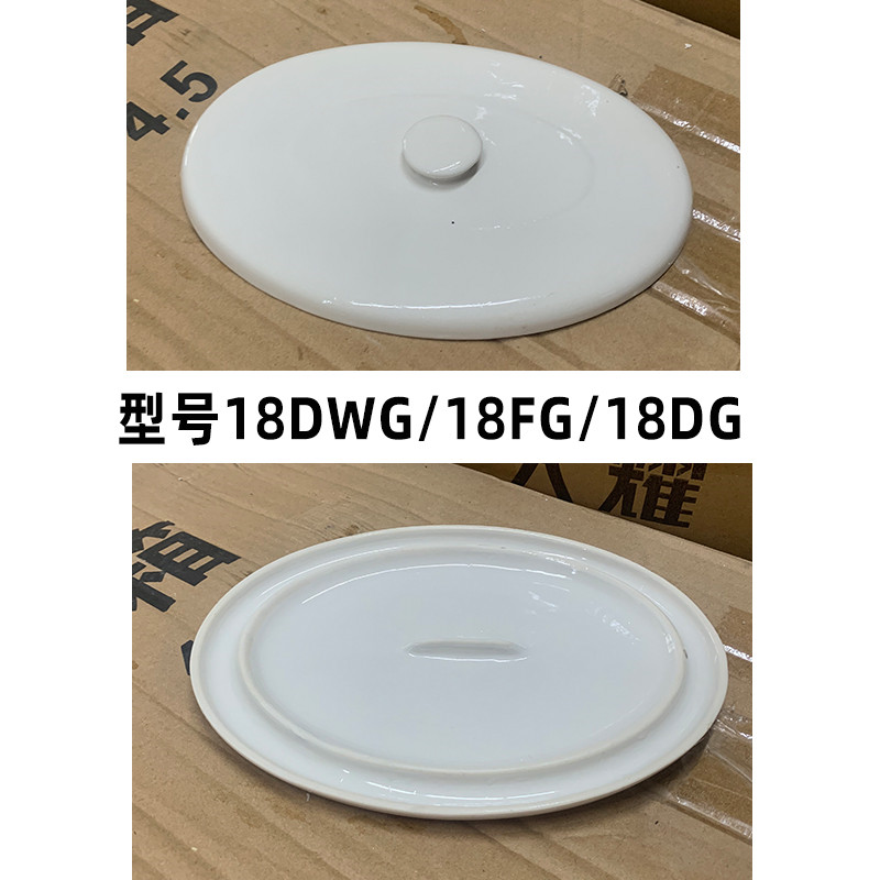 Tianji water-proof stew ceramic size lid universal household