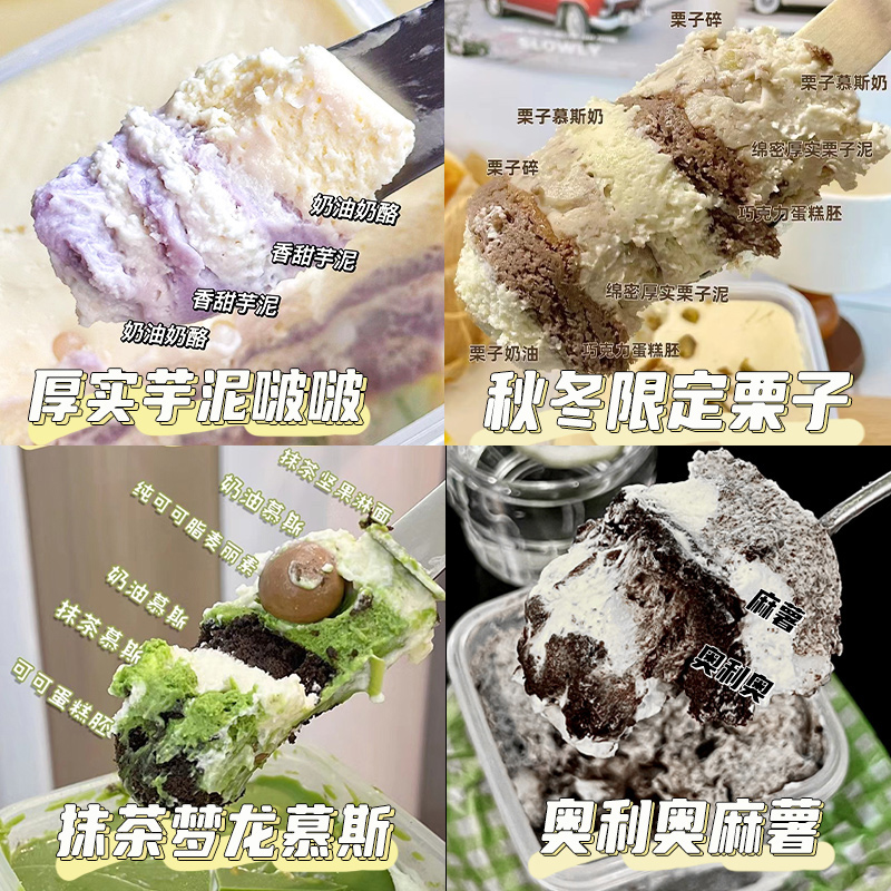 焙尔妈妈网红甜品罐子抹茶芋泥罐装慕斯千层蛋糕食品盒子蛋糕点心-图3