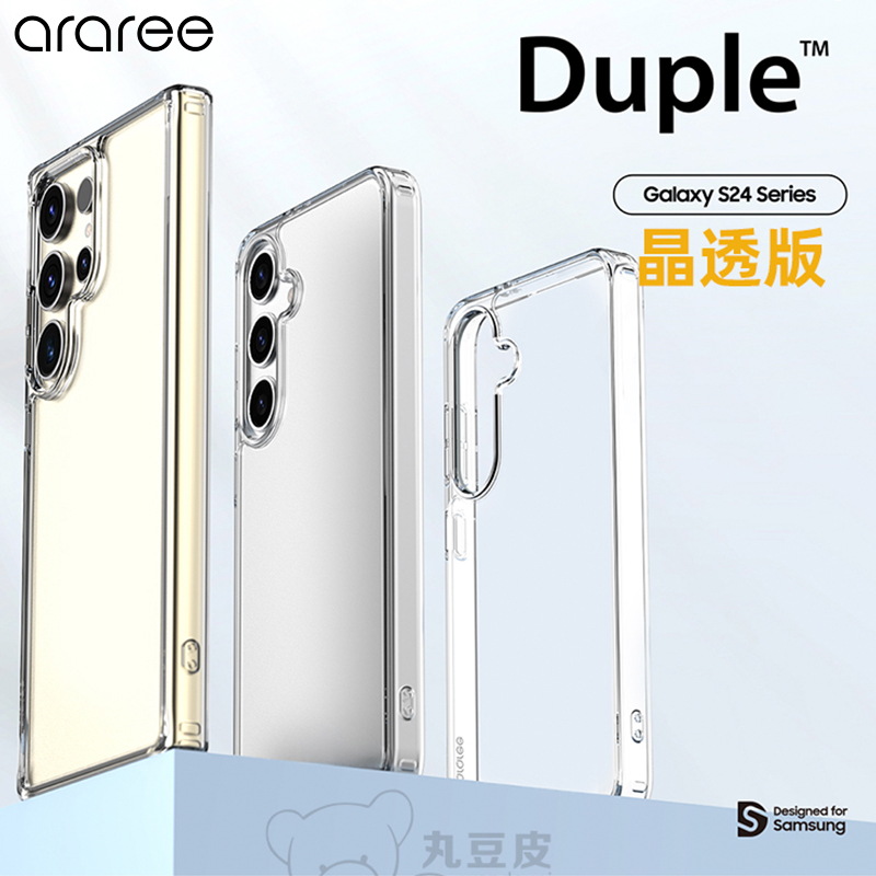 韩国araree透明防摔手机壳适用三星S24/Ultra/Plus磁吸保护套S24+哑光透黑简约 - 图1