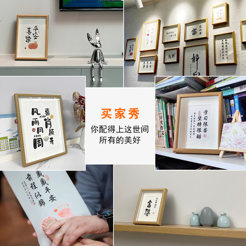 定风波苏轼诗词书法作品摆台客厅装饰挂画书房苏东坡中式禅意摆件-图2