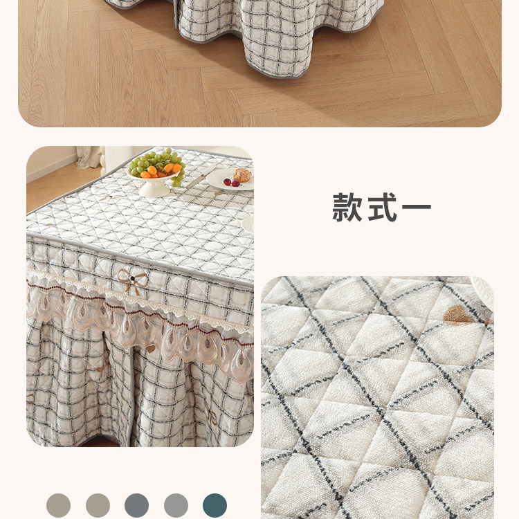 定制定做烤火桌子罩套新电炉罩桌布冬季加厚取暖被电烤炉烤火炉罩,淘宝优惠券,粉丝福利购,淘宝优惠卷