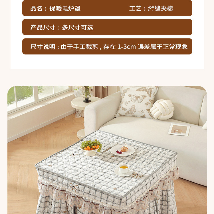定制定做烤火桌子罩套新电炉罩桌布冬季加厚取暖被电烤炉烤火炉罩,淘宝优惠券,粉丝福利购,淘宝优惠卷