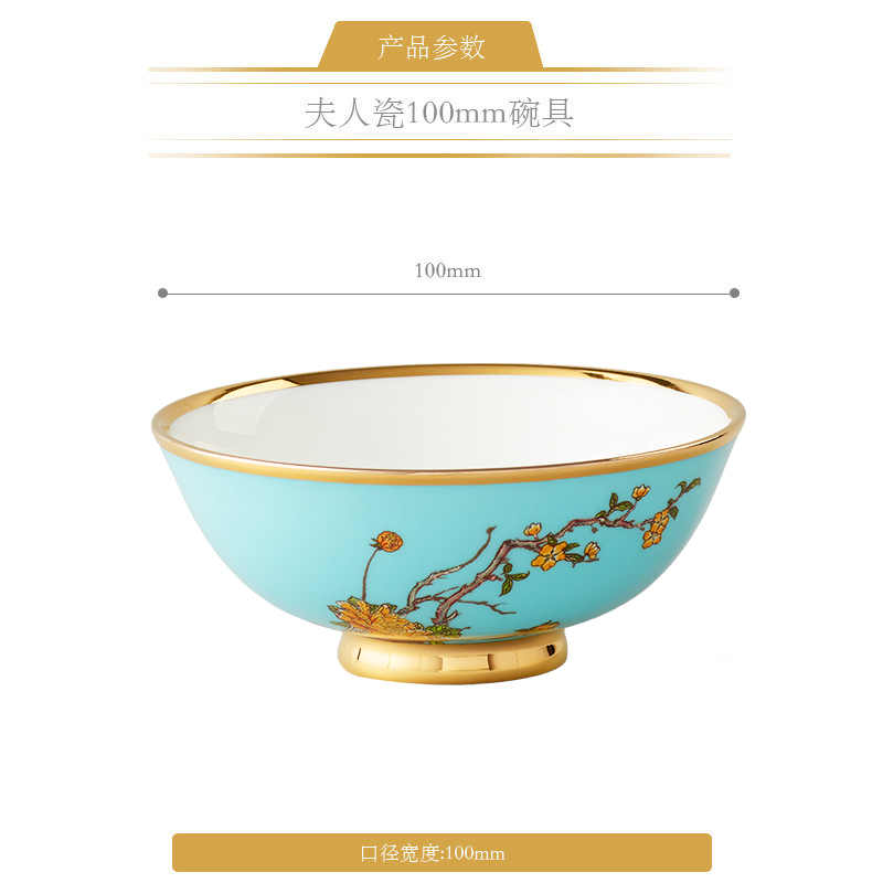 永丰源 夫人瓷西湖蓝餐具散件 自由搭配 饭碗 面碗 调羹 餐具组合 - 图3