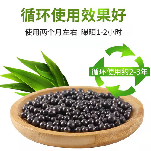 纳米矿晶活性炭散装除甲醛猫砂除臭珠猫砂伴侣纳米矿晶干燥剂批发 - 图2