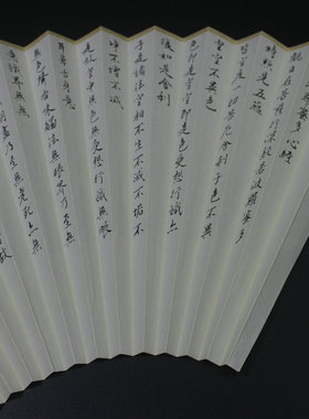 真书手写兰亭序单面书法小楷扇面