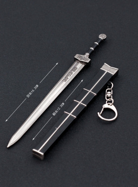 四大名捕影视周边古剑冷血佩剑武器模型全金属工艺品办公室剑摆件