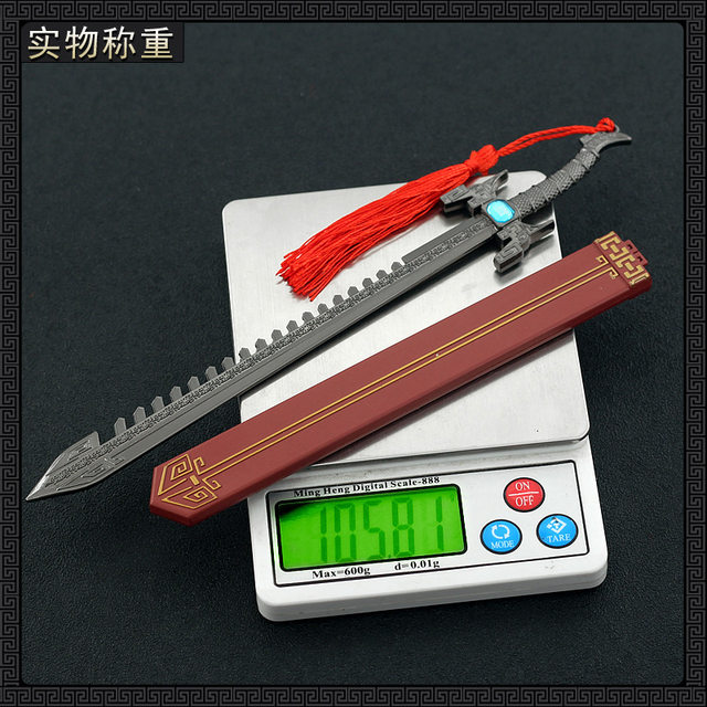 Qin Dynasty Mingyue weapon peripheral model ornaments