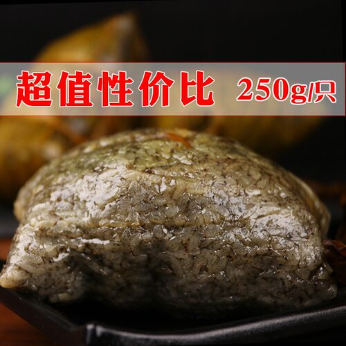 贞丰粽子超大肉粽贵州特产兴义余家农家余记板栗鲜肉粽灰粽粑咸味 - 图1