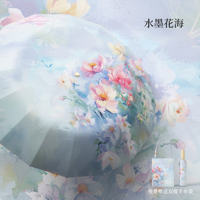 高颜值16骨彩胶太阳伞清新晴雨两用防晒遮阳三折双人折叠大号雨伞