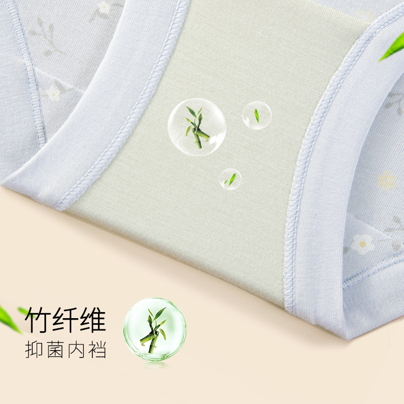 富妮来纯棉女士宽松新年新款四角裤 富妮来女三角裤