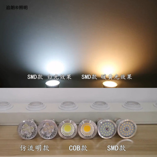 LED灯杯3W4W5W7W三色E14E27螺口5.3GU10射灯泡MR16MR11插脚12V220 - 图2