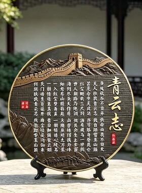 办公室书房励志桌面摆件