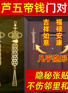 天官赐福化解入户门对邻居门门贴