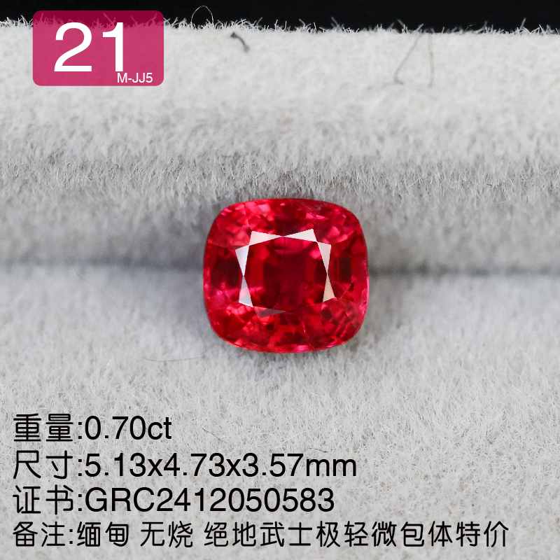 J5绝地武士尖晶缅甸天然无烧裸石18K金高端定制戒指吊坠耳坠手链 - 图0