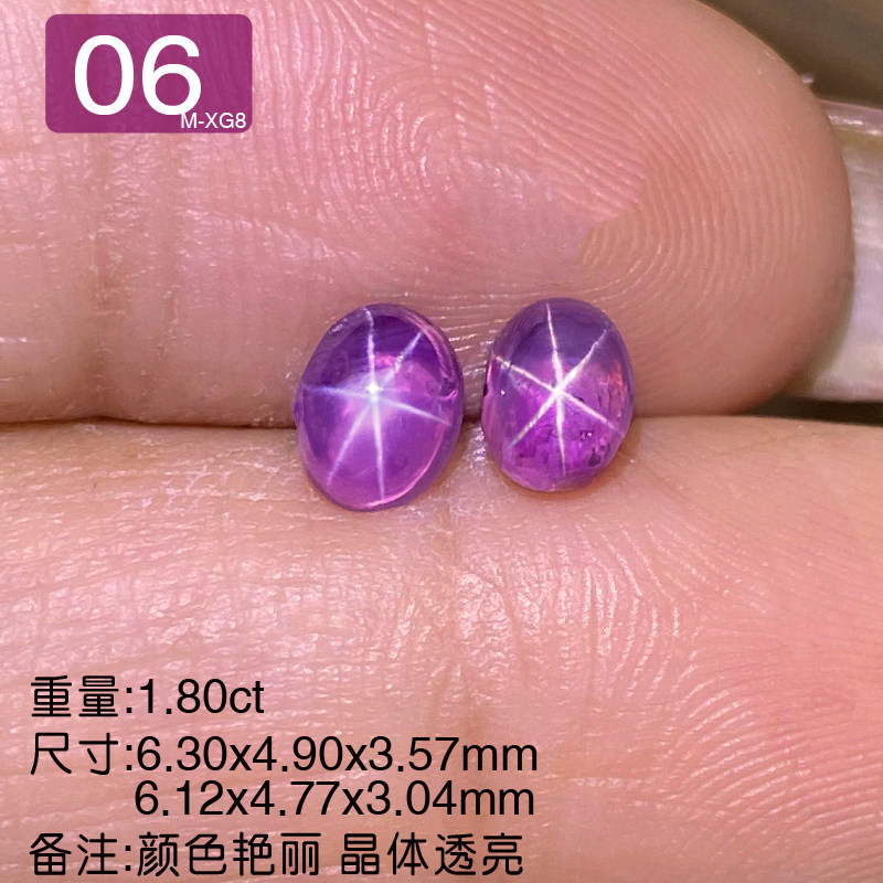 XG8天然星光彩色无烧蓝宝石裸石珠宝18K金镶嵌戒指吊坠耳钉总链接,淘宝优惠券,粉丝福利购,淘宝优惠卷